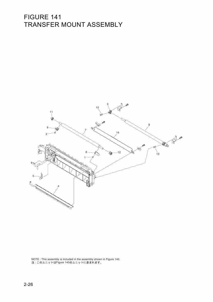 Canon imageRUNNER-iR 2422 2420 2320 2318 Parts Catalog-4